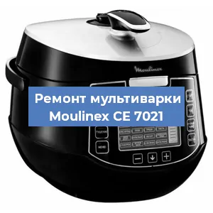 Замена датчика давления на мультиварке Moulinex CE 7021 в Краснодаре